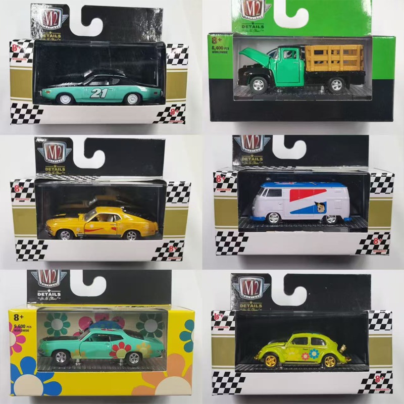 Vintage Collectible Trucks - 1/64 Scale M2 Diecast Alloy Car