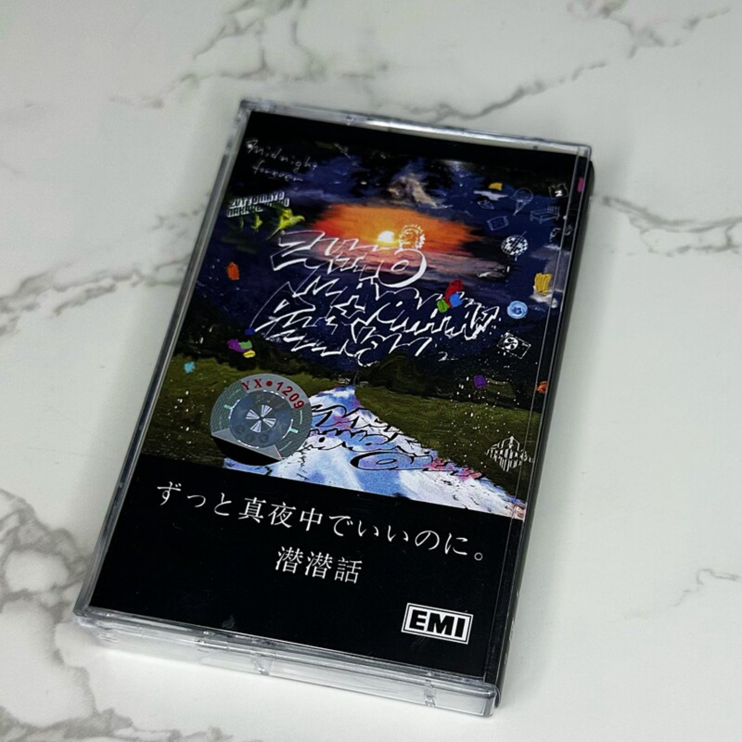 Vintage And Collectible - Zutto Mayonaka De Iinoni. Senketsuwa J-Pop