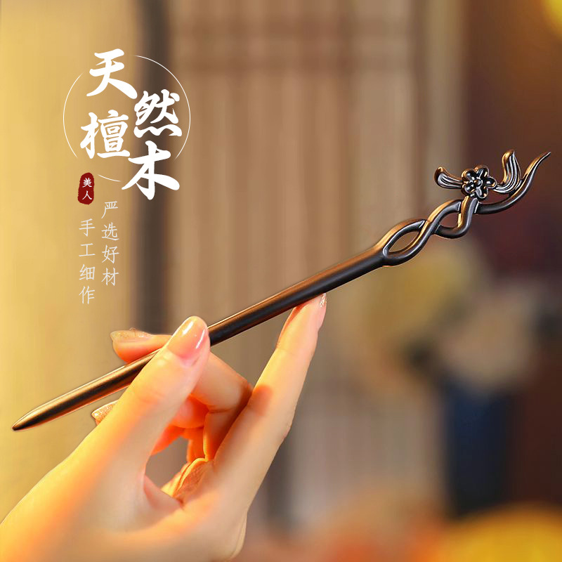Chinese Style Hair Stick Minim - Vintage Collectible Item recension och pris