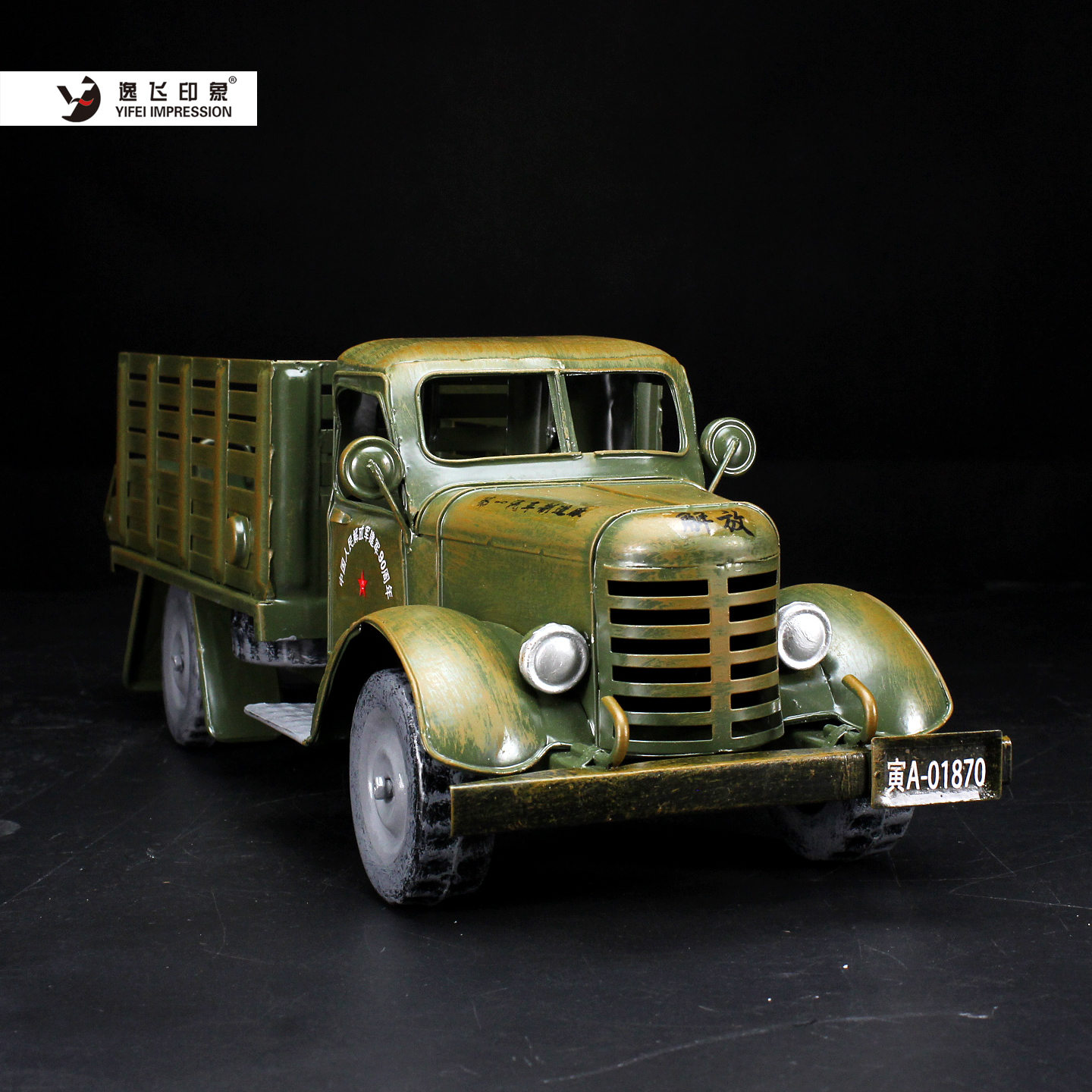 Vintage Chinese Liberation Tru - Vintage Collectible Trucks recension och pris