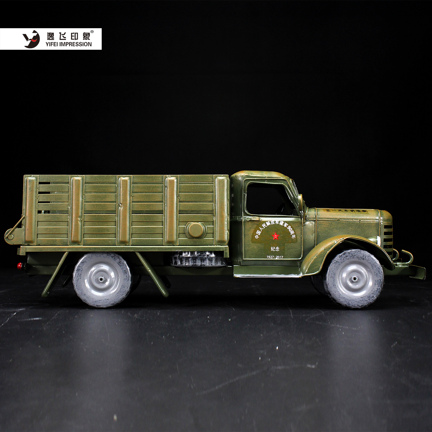 Vintage Chinese Liberation Tru - Vintage Collectible Trucks recension och pris