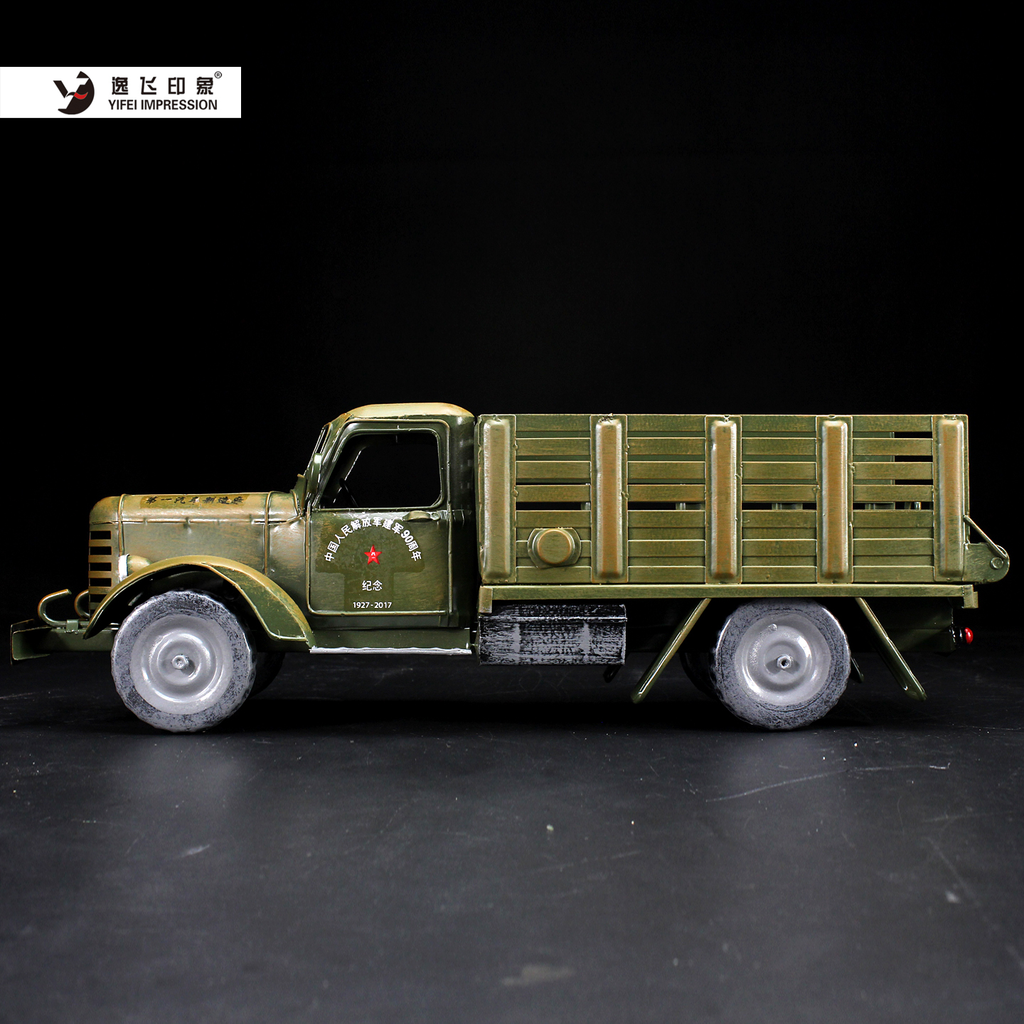 Vintage Chinese Liberation Tru - Vintage Collectible Trucks recension och pris