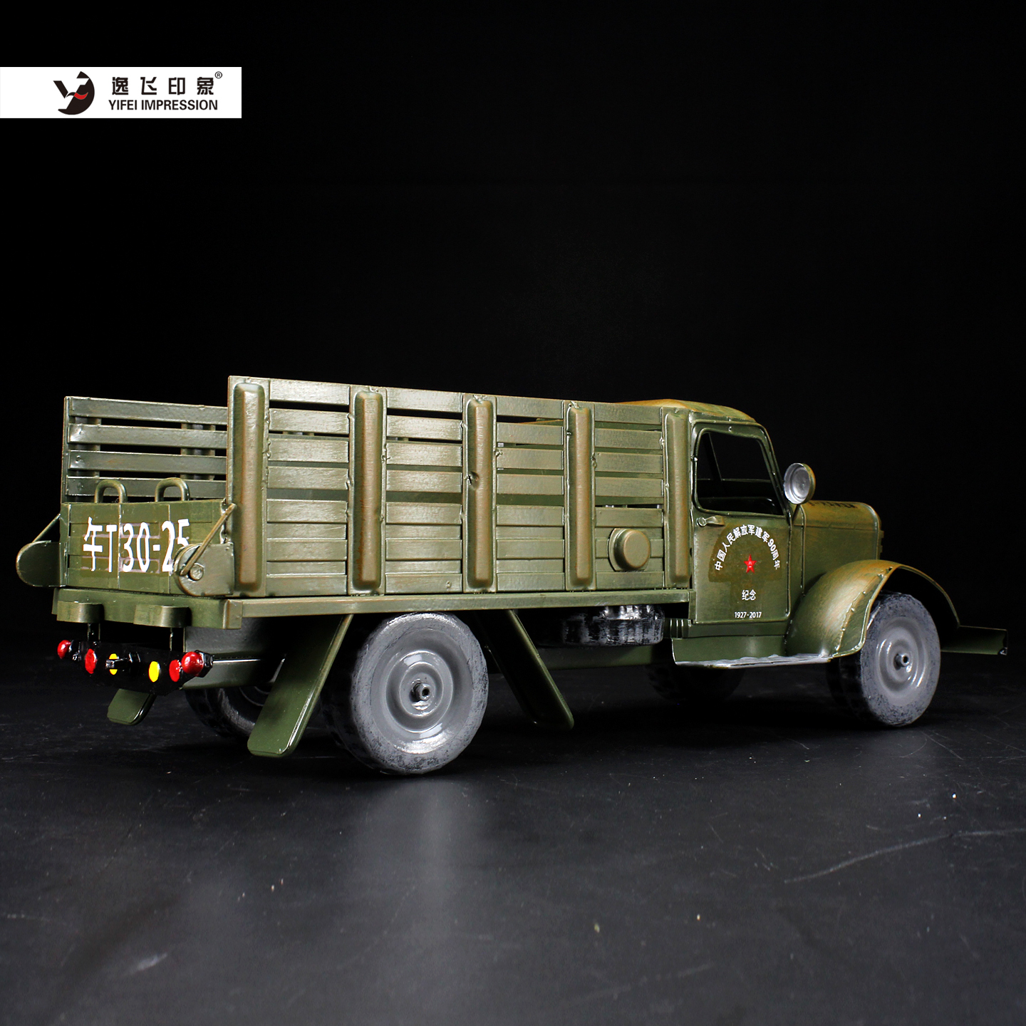 Vintage Chinese Liberation Tru - Vintage Collectible Trucks recension och pris