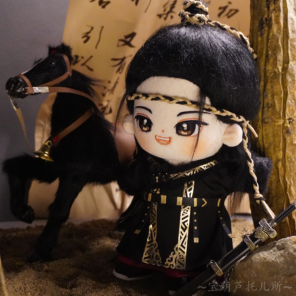 Mysterious Lotus Casebook Chen - Vintage Collectible And Vintage Dolls recension och pris