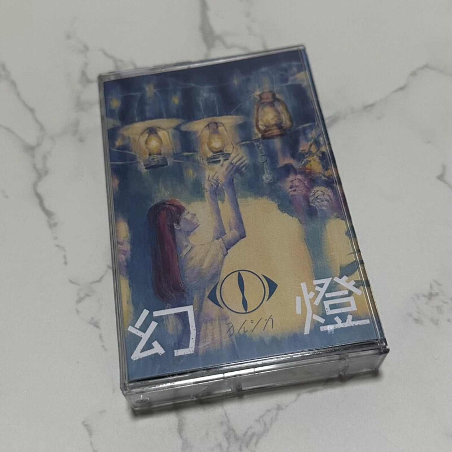 Rare Sealed Yorushika Gentou J - Vintage And Collectible recension och pris