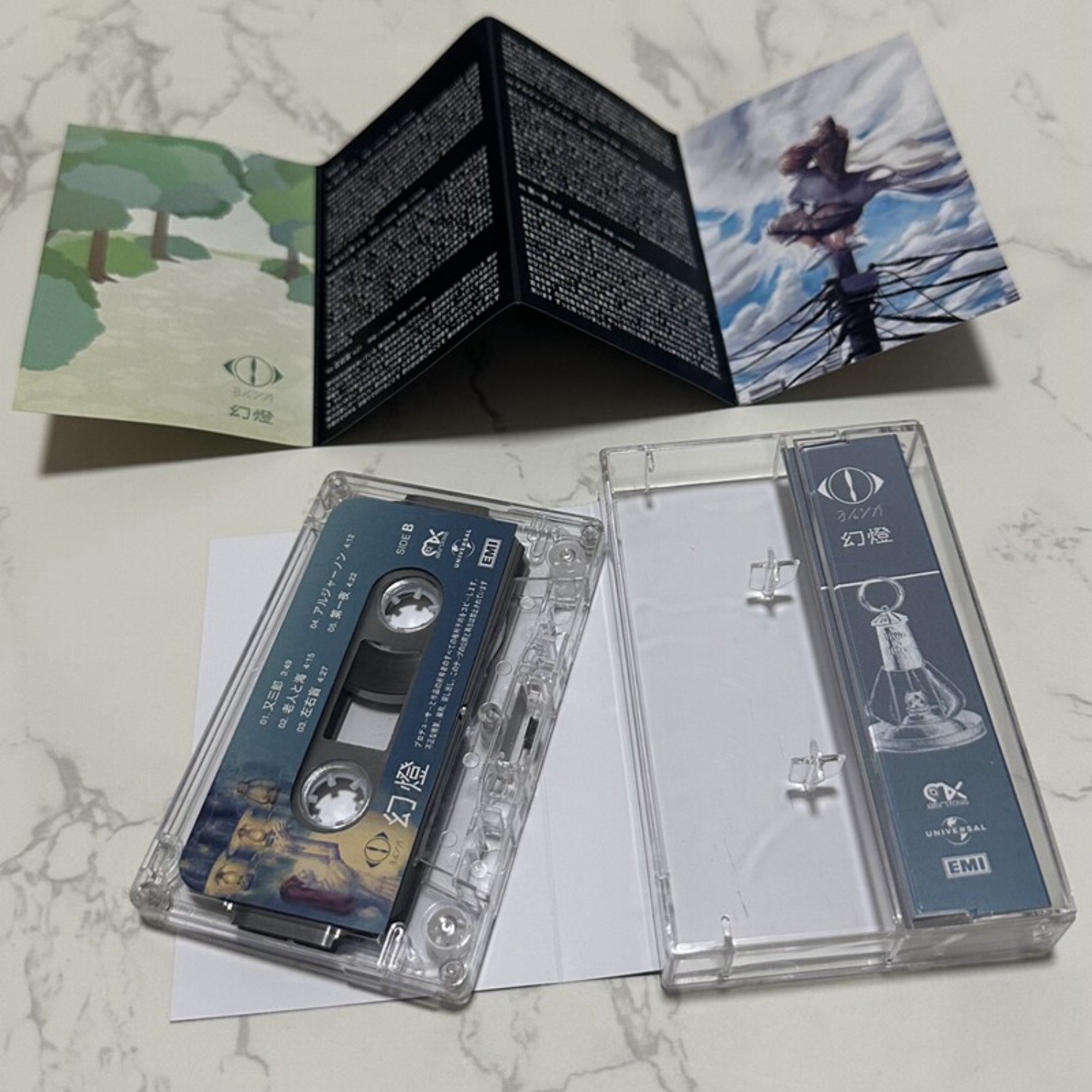 Rare Sealed Yorushika Gentou J - Vintage And Collectible recension och pris