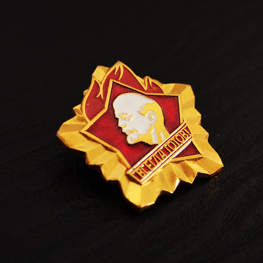 Russia USSR Badge Lapel Pins V - Vintage Collectible Classics recension och pris