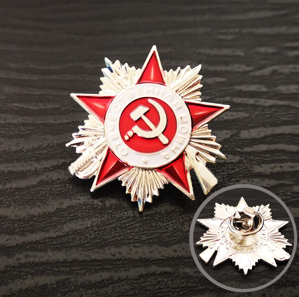 Russia USSR Badge Lapel Pins V - Vintage Collectible Classics recension och pris