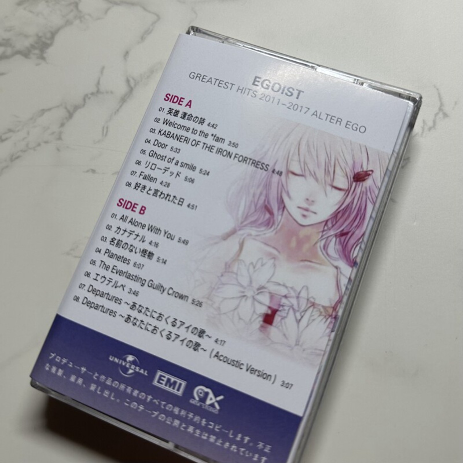 EGOIST Greatest Hits  ALTER EG - Vintage And Collectible recension och pris