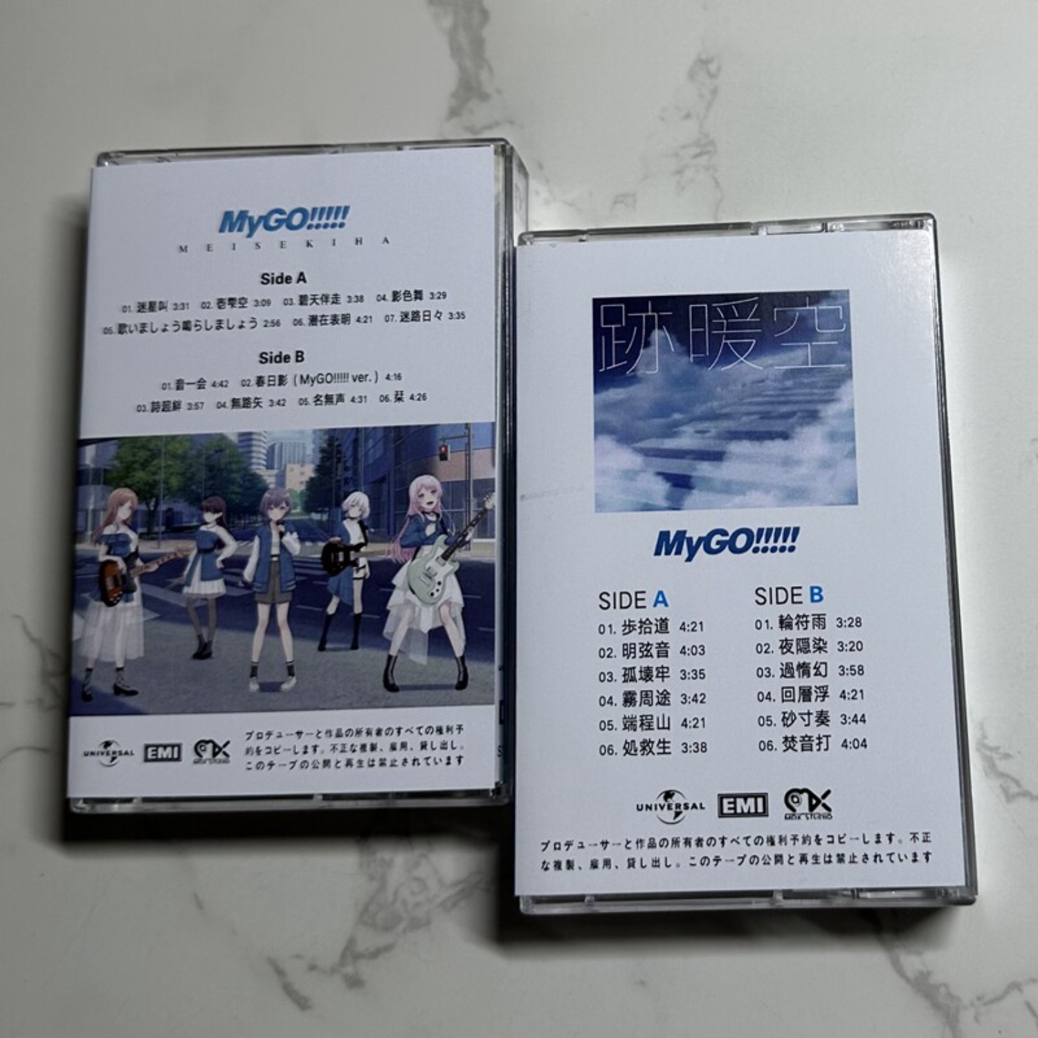 MyGO!!!!! Meisekiha & Michi J- - Vintage And Collectible recension och pris