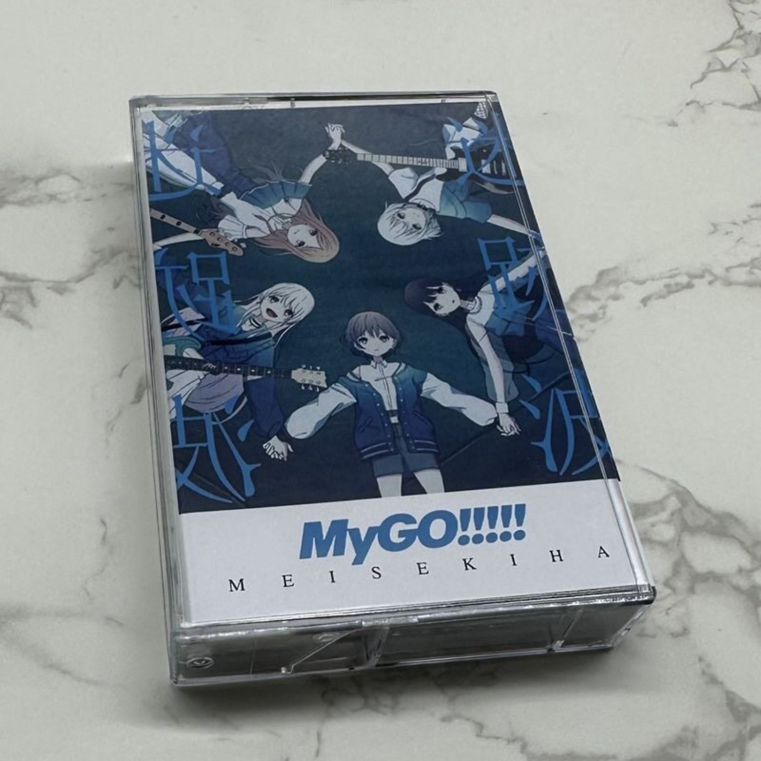 MyGO!!!!! Meisekiha & Michi J- - Vintage And Collectible recension och pris