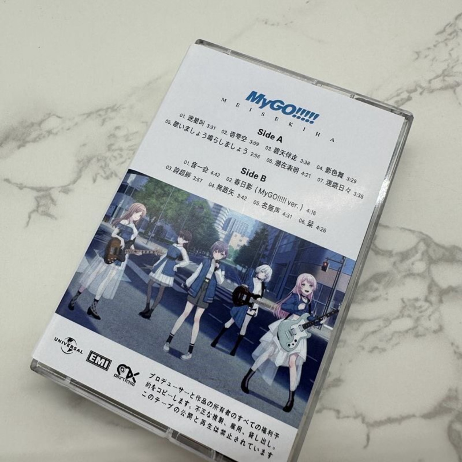MyGO!!!!! Meisekiha & Michi J- - Vintage And Collectible recension och pris