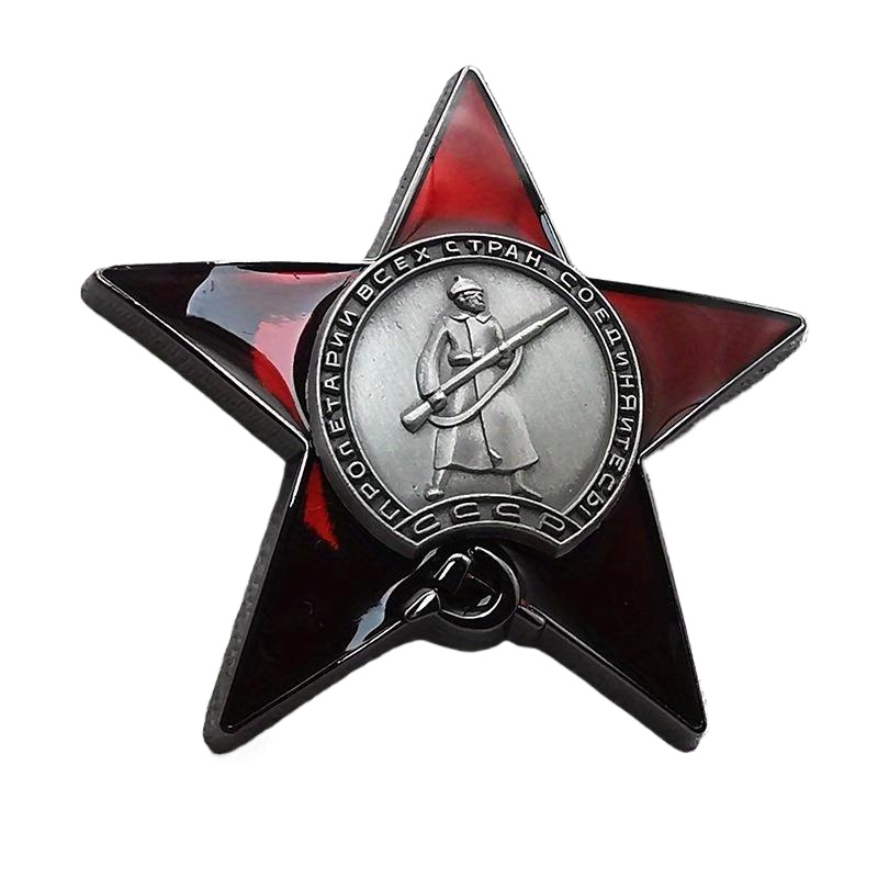 1Pc Red Star Badge Lapel Pins  - Vintage Collectible Classics recension och pris