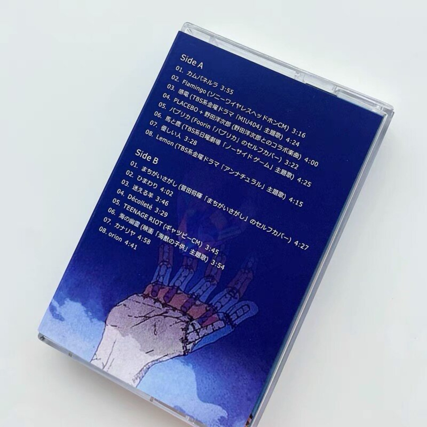 Kenshi Yonezu STRAY SHEEP & Pa - Vintage And Collectible recension och pris